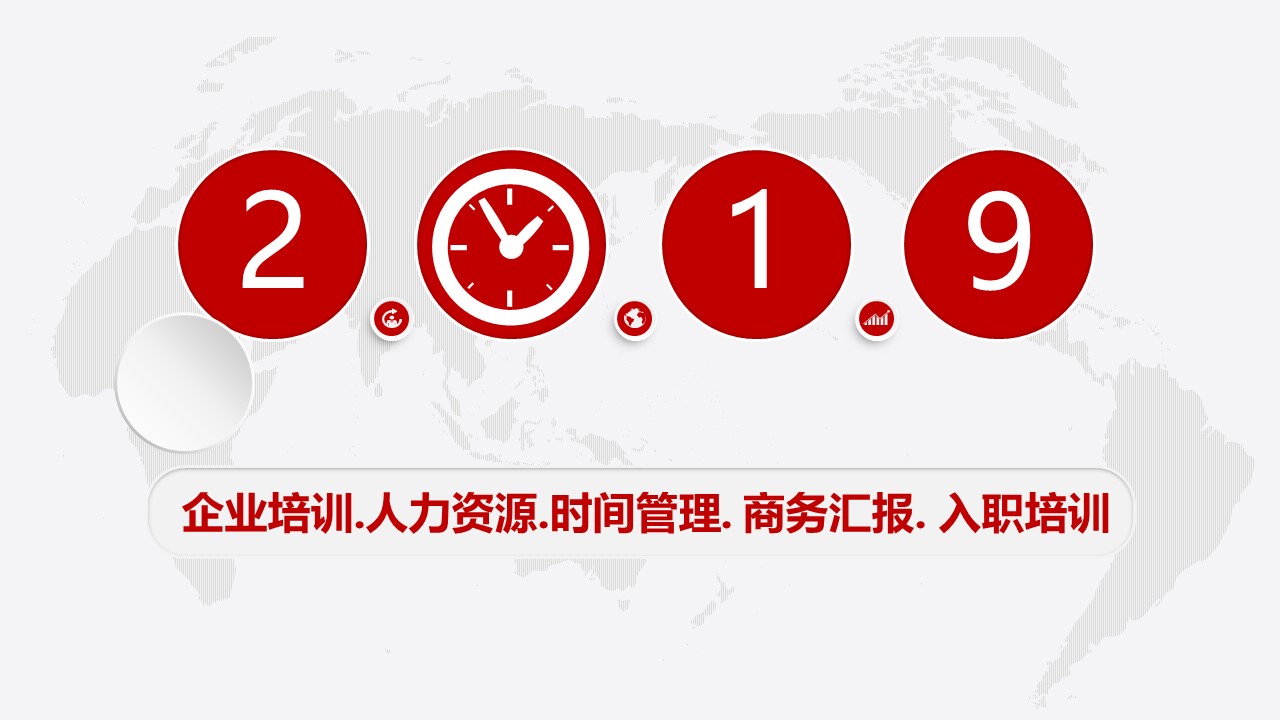 商务PPT模板合集-点击图片预览PPT内容。