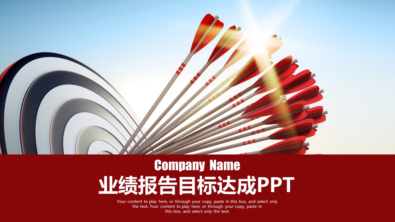 商务PPT模板合集-点击图片预览PPT内容。