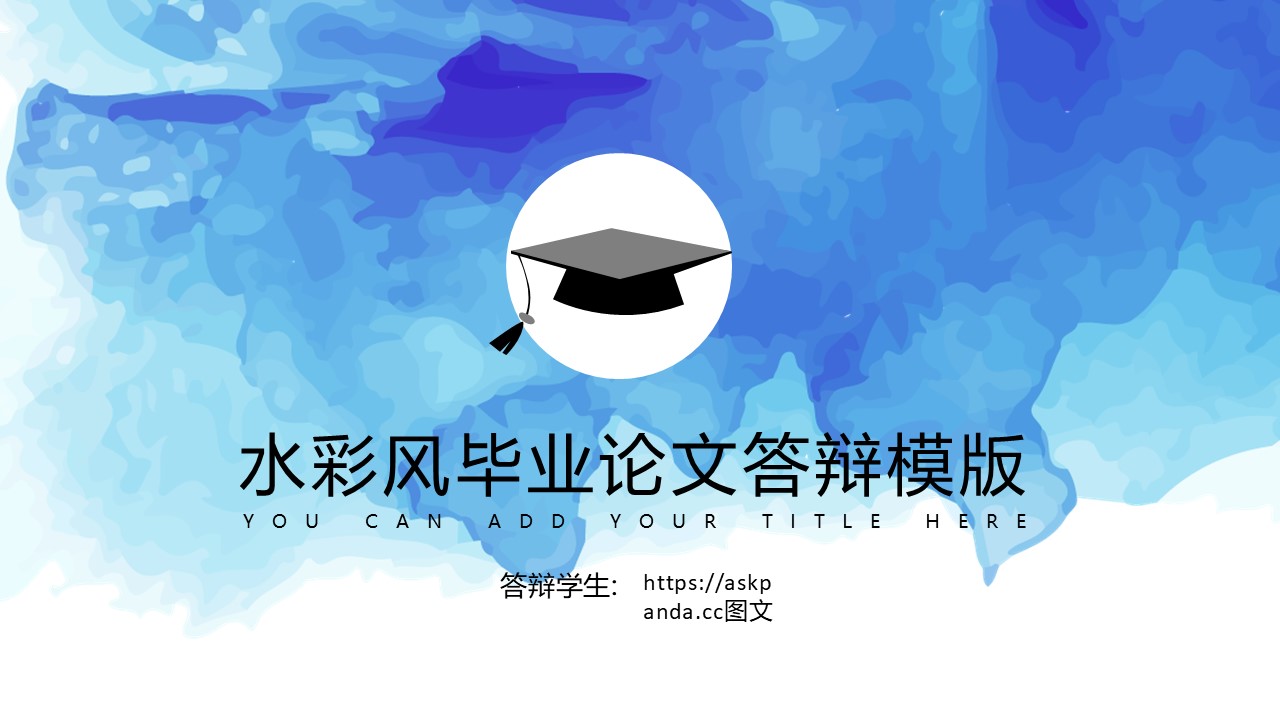 毕业答辩（小清新类型）-点击图片预览PPT内容。
