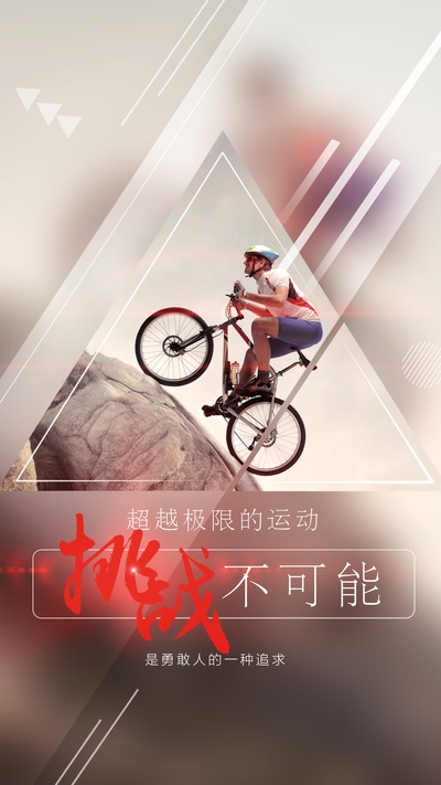 高清手机壁纸的图片