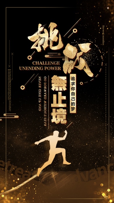 高清手机壁纸的图片