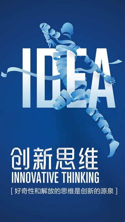 高清手机壁纸的图片