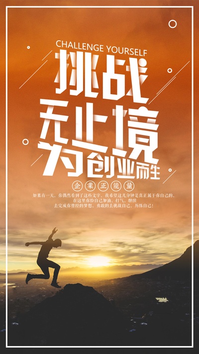 高清手机壁纸的图片