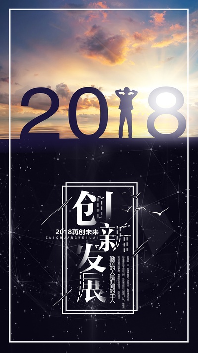 高清手机壁纸的图片