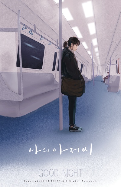 IU 李知恩动图的写真