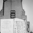 中国老照片(1932-1973)第一辑