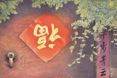 黄有维水彩画高清图集2的油画作品-庭院-2