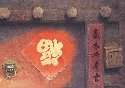黄有维水彩画高清图集2的油画作品-庭院-3