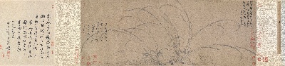 宋 赵孟坚 墨兰图卷，水仙图卷的国画作品-宋 赵孟坚 墨兰图卷 1