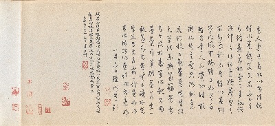宋 赵孟坚 墨兰图卷，水仙图卷的国画作品-宋 赵孟坚 墨兰图卷 3