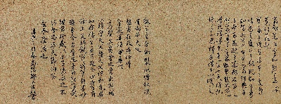 北宋 赵佶 池塘秋晚图的国画作品-池塘秋晚-跋ok纸