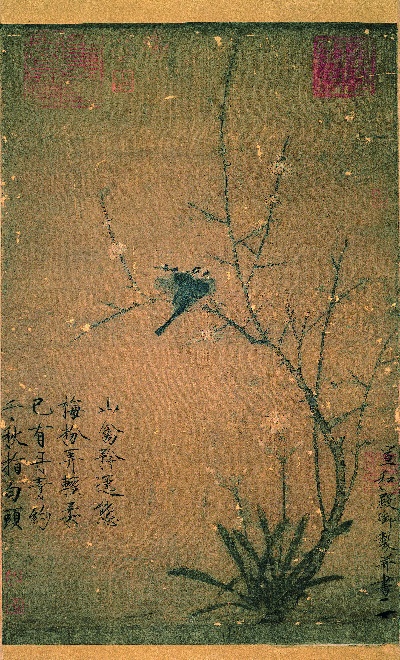 北宋 赵佶部分精选_北宋的国画作品-北宋 赵佶 腊梅山禽图轴52.8-81.5最佳