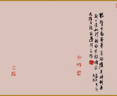北宋 赵佶 摹虢国夫人游春图的国画作品-宋徽宗-摹张萱虢国夫人游春图-TW
