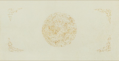 北宋 赵佶 摹虢国夫人游春图的国画作品-引首 纸本103X173cm