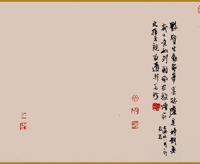 北宋 赵佶 摹虢国夫人游春图.成品的国画作品-TW-0911上海展