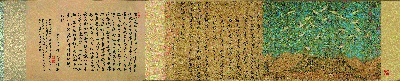 北宋 赵佶 瑞鹤图的国画作品-北宋 赵佶 瑞鹤图(全卷)绢本51X138cm