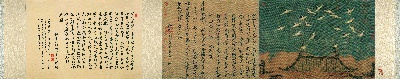 北宋 赵佶 瑞鹤图的国画作品-（日单OK）