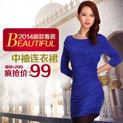 女装的PSD模板-女装主图 (1)