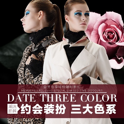 女装的PSD模板-女装主图 (29)