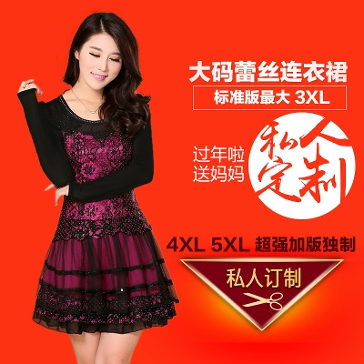 女装的PSD模板-女装主图 (10)