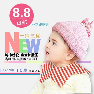 童装的PSD模板-咚咚精选-童装主图模板 (21)