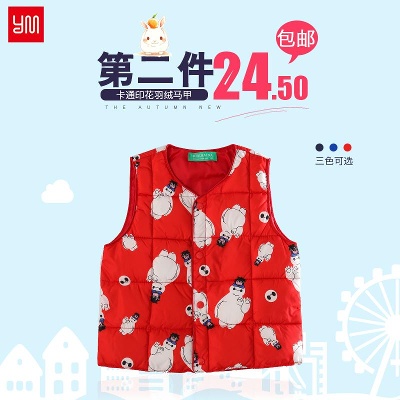 童装的PSD模板-咚咚精选-童装主图模板 (7)
