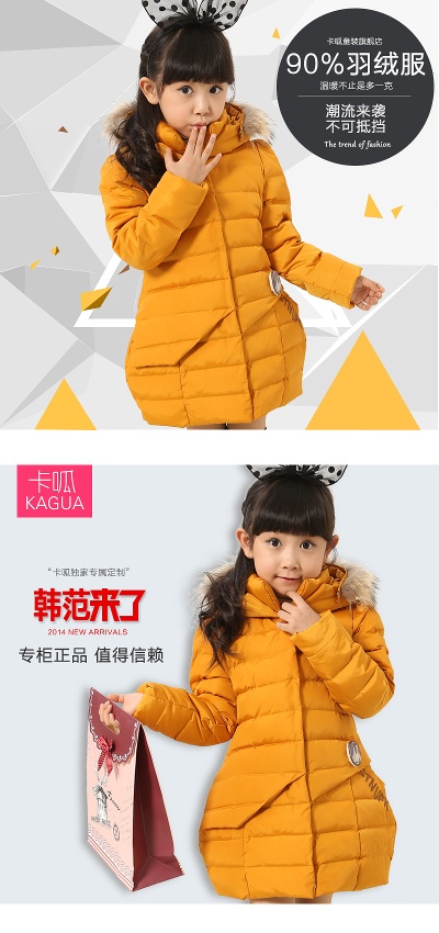 童装的PSD模板-童装主图 (16)