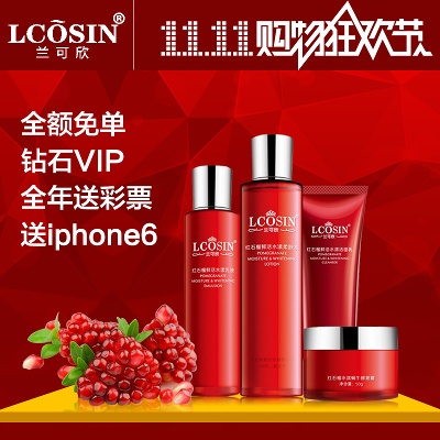 美妆的PSD模板-美妆主图 (1)