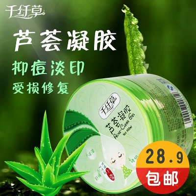 美妆的PSD模板-美妆主图 (2)