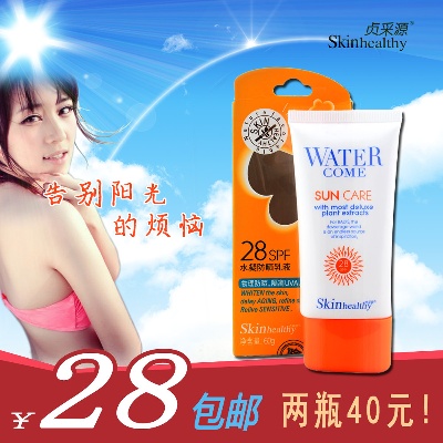 美妆的PSD模板-美妆主图 (30)