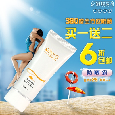 美妆的PSD模板-美妆主图 (5)