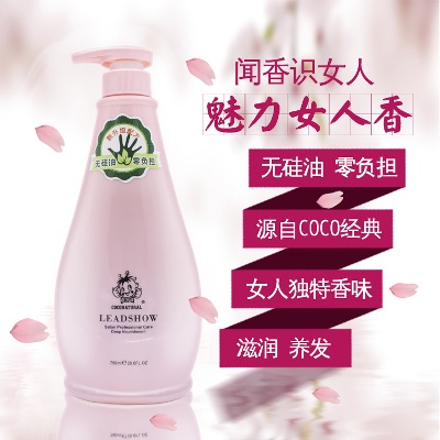 美妆的PSD模板-美妆主图 (44)