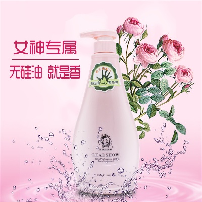 美妆的PSD模板-美妆主图 (45)