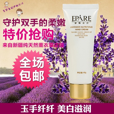美妆的PSD模板-美妆主图 (6)