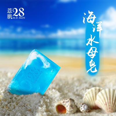 美妆的PSD模板-美妆主图 (72)