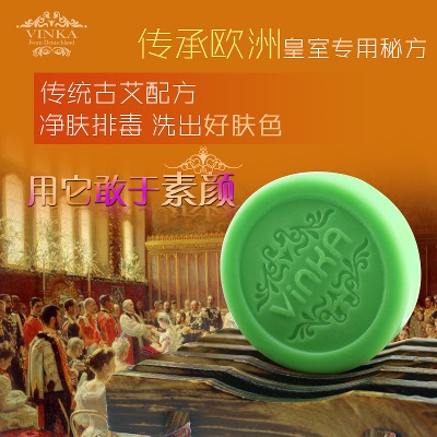美妆的PSD模板-美妆主图 (8)