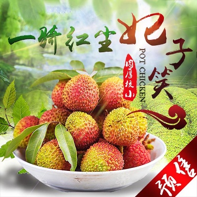 食品的PSD模板-TimiPS_食品类PSD主图模板 (45)