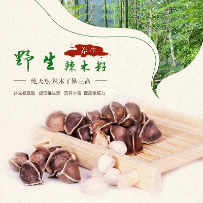 食品的PSD模板-TimiPS_食品类PSD主图模板 (9)