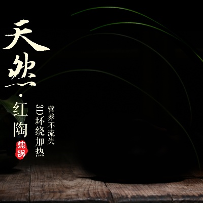 中国风的PSD模板-慢摇的小鱼儿---中国风--- (1)