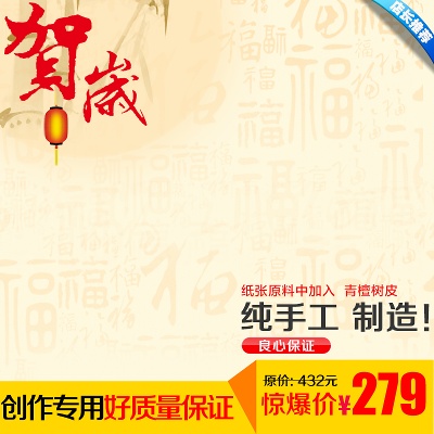 中国风的PSD模板-慢摇的小鱼儿---中国风--- (3)