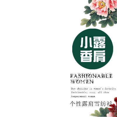 中国风的PSD模板-慢摇的小鱼儿---中国风--- (23)
