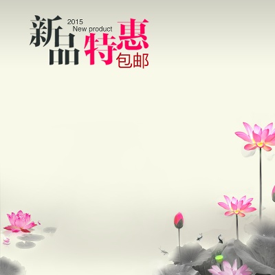 中国风的PSD模板-慢摇的小鱼儿---中国风--- (5)