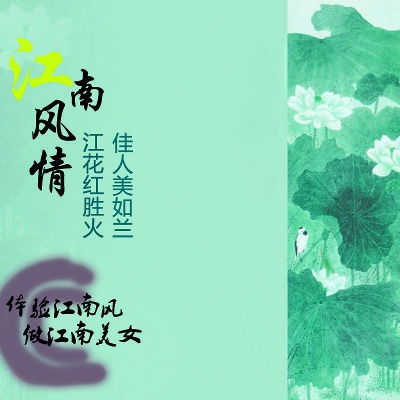 中国风的PSD模板-慢摇的小鱼儿---中国风--- (7)