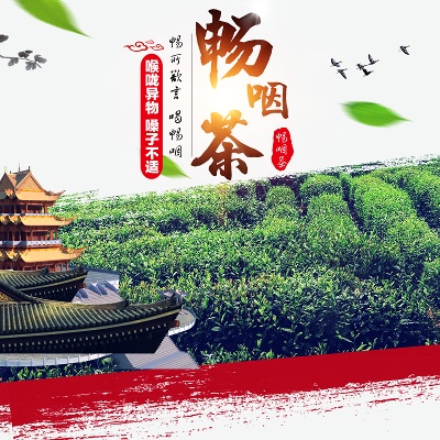 中国风的PSD模板-慢摇的小鱼儿---中国风--- (8)