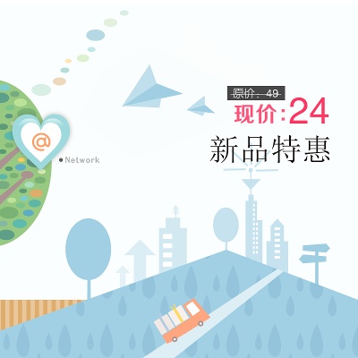 卡通的PSD模板-慢摇的小鱼儿---卡通主图--- (7)
