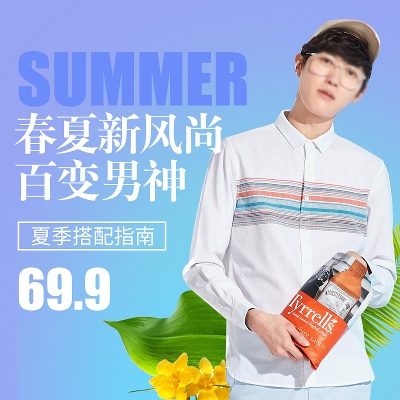 男装的PSD模板-TimiPS_男装主图 (2)