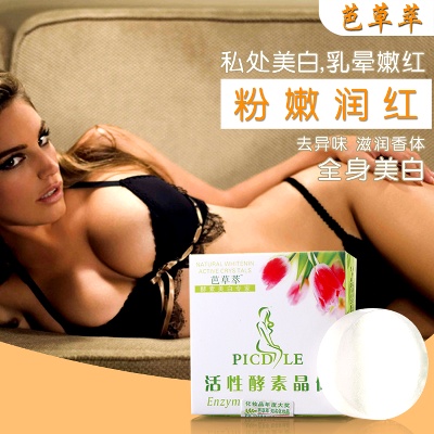 内衣 配饰 手表的PSD模板-主图-配饰 (20)