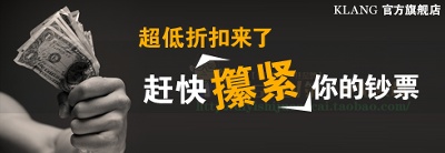 内衣 配饰 手表的PSD模板-主图-配饰 (3)
