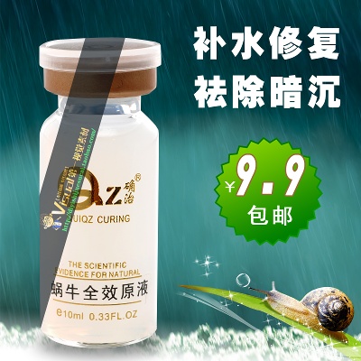 化妆品 保健品的PSD模板-主图-化妆品 (11)