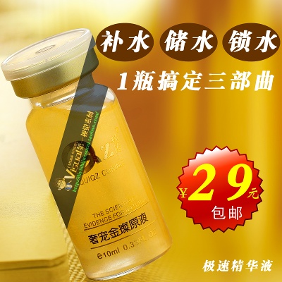 化妆品 保健品的PSD模板-主图-化妆品 (12)